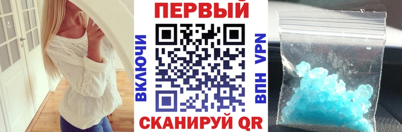 закладка  Кемерово  АМФ Розовый 