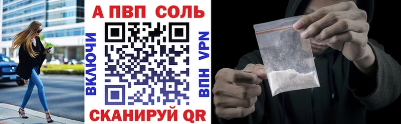 mega ссылки  закладка  Кемерово  Alpha PVP Crystall 