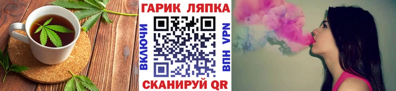 как найти закладки  Кемерово  Печенье с ТГК конопля 