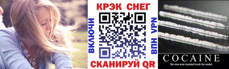 Cocaine 98% Кемерово