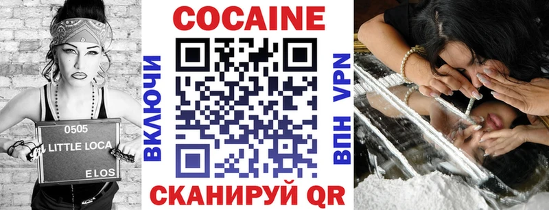 Кокаин Перу Кемерово