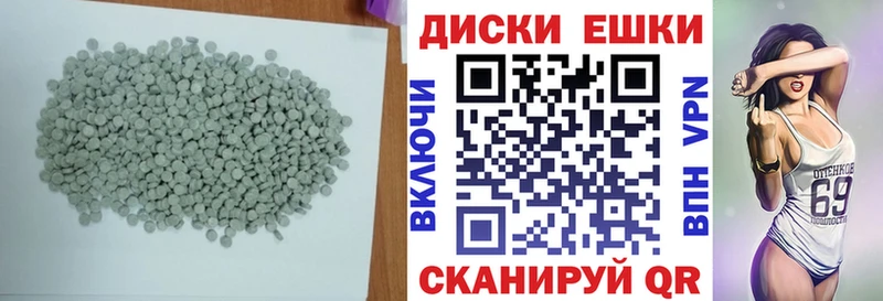 Экстази 300 mg  MEGA вход  Кемерово 
