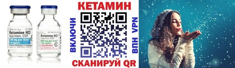 Кетамин VHQ  ссылка на мегу ссылки  Кемерово 