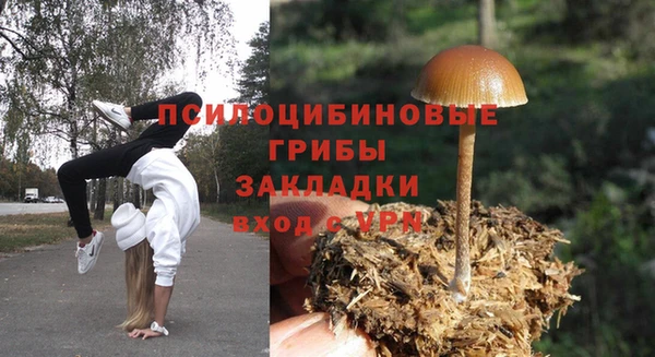 амфетамин Верхний Тагил