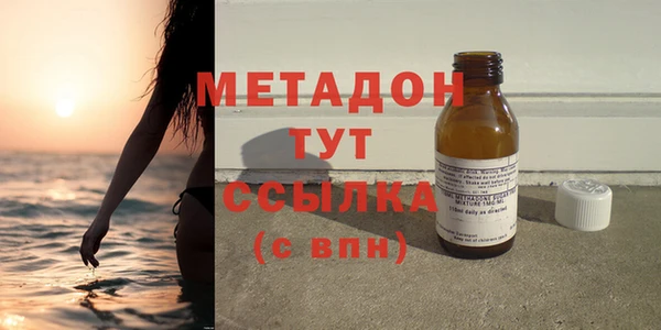 гашишное масло Верхнеуральск