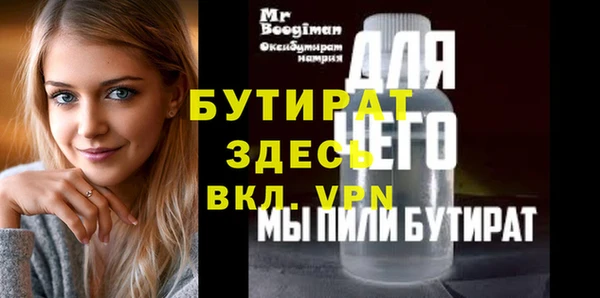 гашишное масло Верхнеуральск