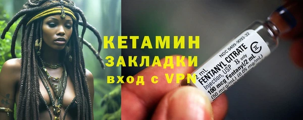 амфетамин Верхний Тагил
