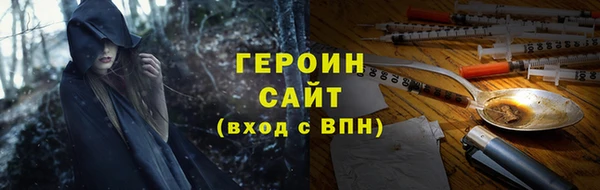 амфетамин Верхний Тагил