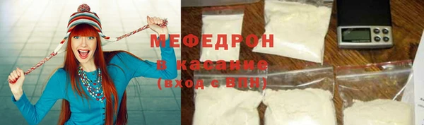 амфетамин Верхний Тагил