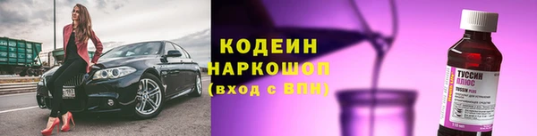 амфетамин Верхний Тагил