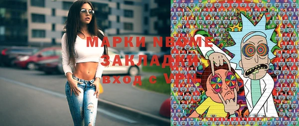 гашишное масло Верхнеуральск