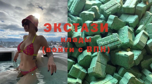 кокаин Бородино