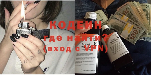амфетамин Верхний Тагил