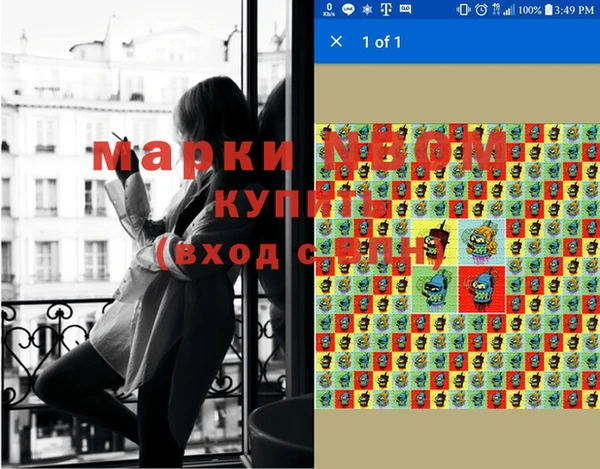 гашишное масло Верхнеуральск