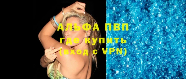 амфетамин Верхний Тагил