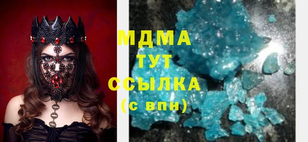 амфетамин Верхний Тагил