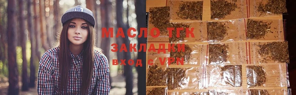 гашишное масло Верхнеуральск