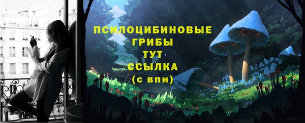 гашишное масло Верхнеуральск