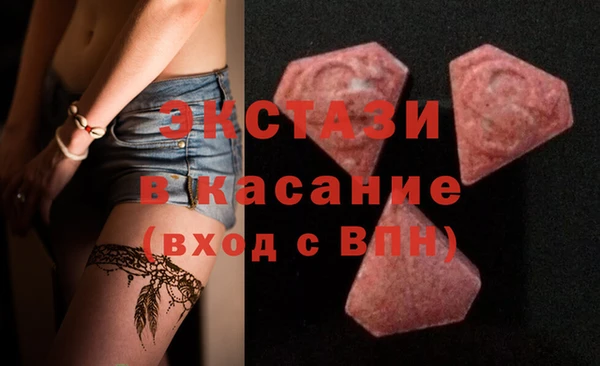 гашишное масло Верхнеуральск