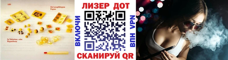LSD-25 экстази кислота  кракен ТОР  Кемерово 
