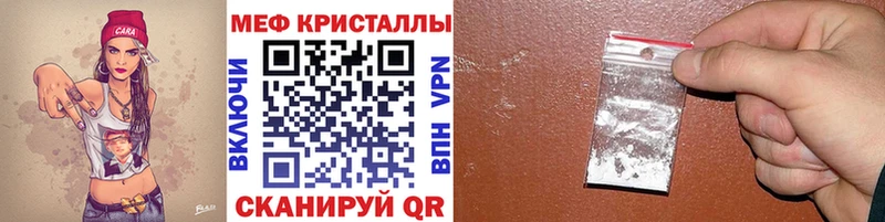 Меф мяу мяу  гидра как зайти  Кемерово  даркнет сайт 