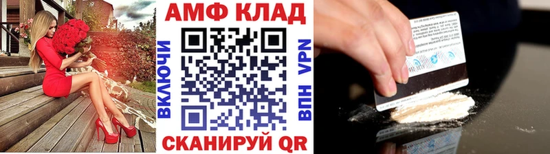 Метамфетамин Декстрометамфетамин 99.9%  мега   Кемерово 