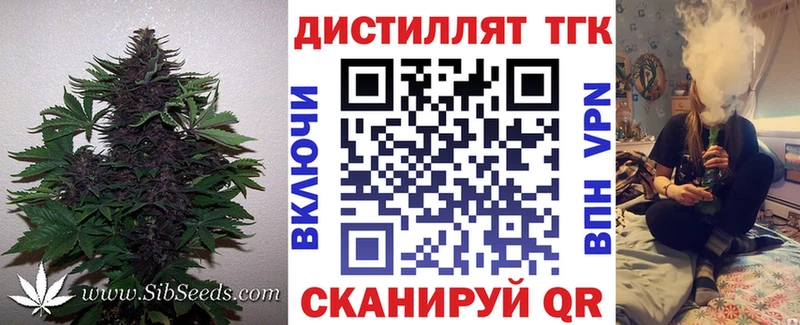 ТГК вейп с тгк  купить   Кемерово 